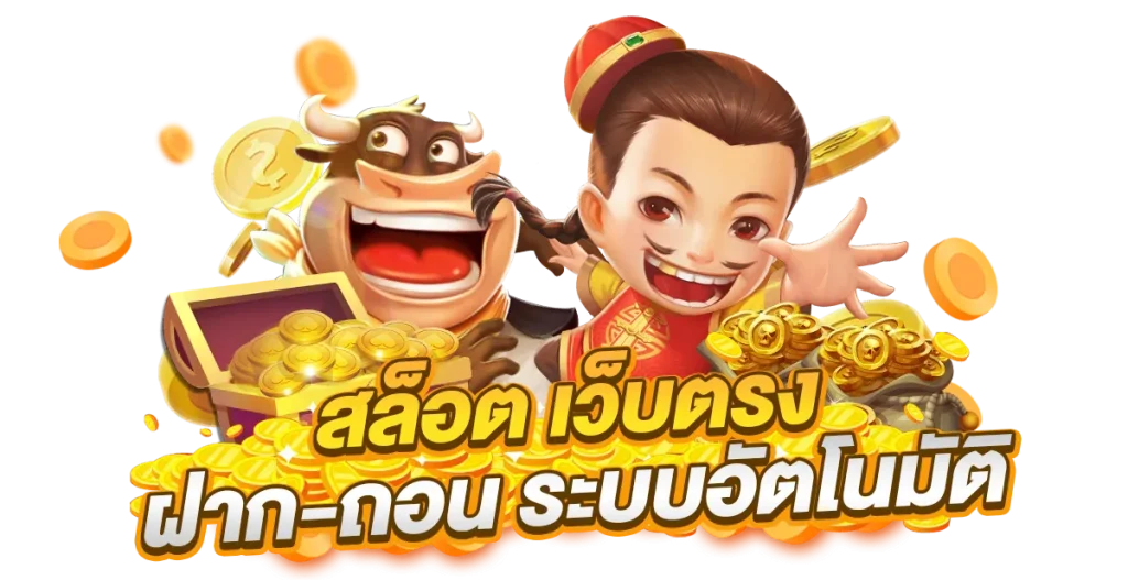 lucky169 สล็อต