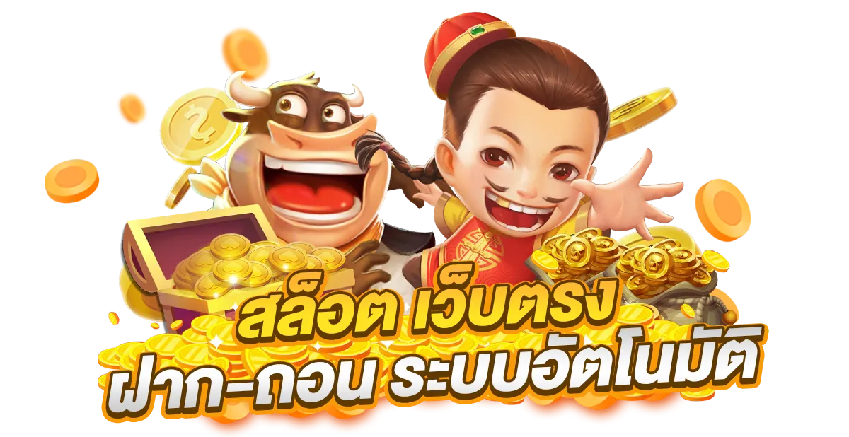 lucky169 สล็อต